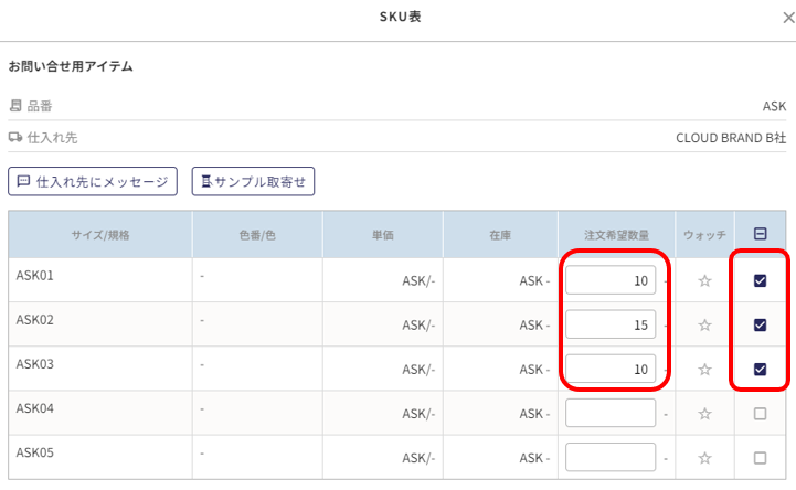 スクリーンショット 2023-12-01 122335.png