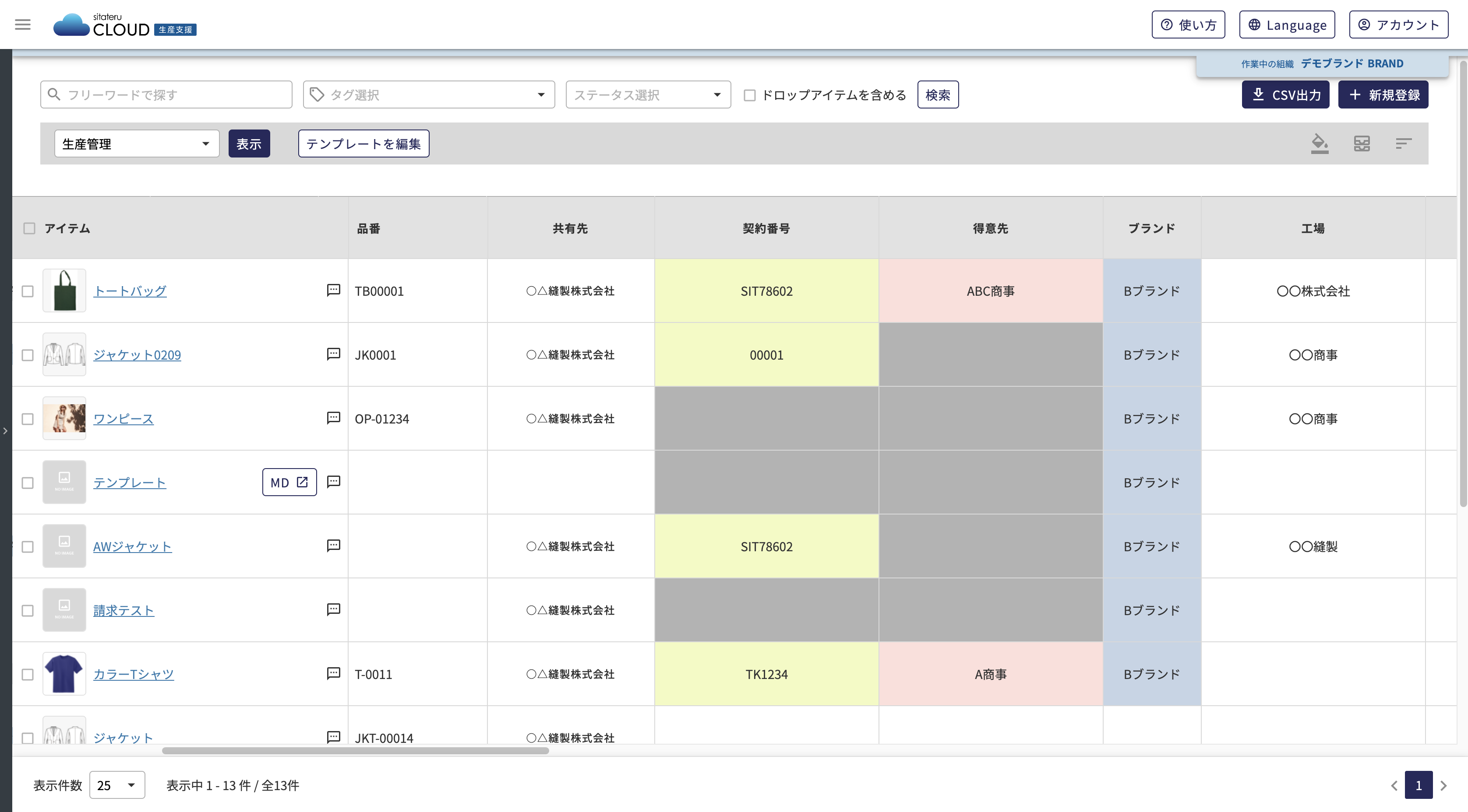 スクリーンショット 2024-04-05 12.21.39.png