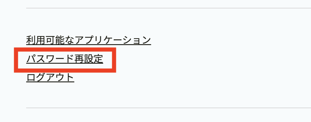 スクリーンショット 2024-04-23 18.35.36.png