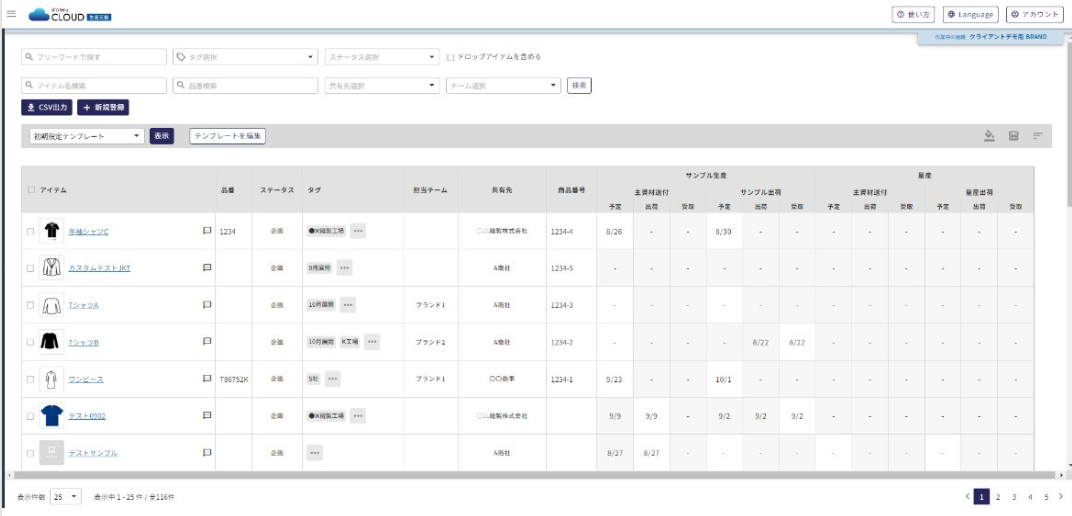 スクリーンショット 2024-10-01 091056.png