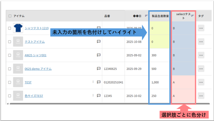 スクリーンショット 2025-09-30 161714.png