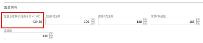 スクリーンショット 2025-10-14 142044.png