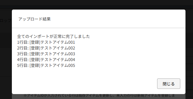 スクリーンショット 2026-01-27 105212.png