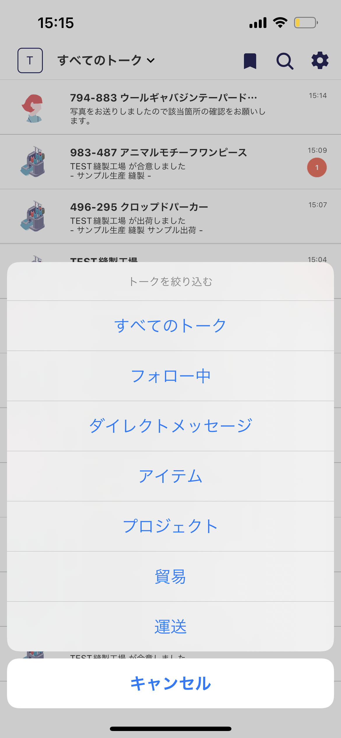 カテゴリ一覧
    